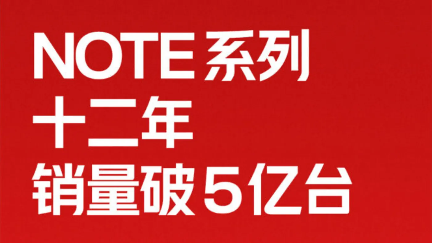 Redmi Note Serisi 500 Milyon Satışı Geride Bıraktı: Note 17 Ailesi Bu Ay Geliyor | Vip İletişim Trabzon Redmi Note Serisi 500 Milyon Satışı Geride Bıraktı: Note 17 Ailesi Bu Ay Geliyor | Vip İletişim Trabzon